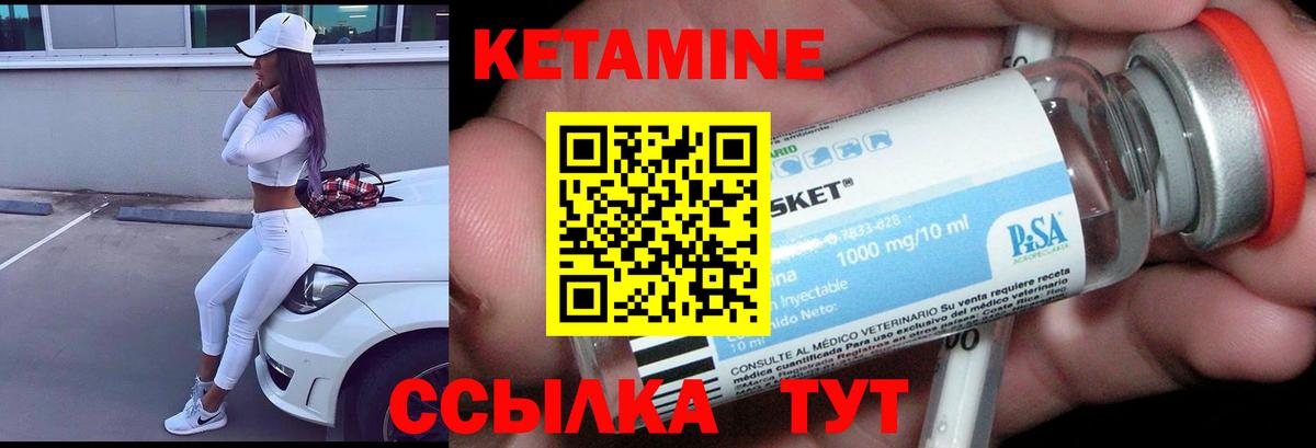 Егорьевск  Кетамин ketamine  Кетамин VHQ  omg вход  Вход с VPN 