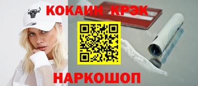 марки nbome Гусев