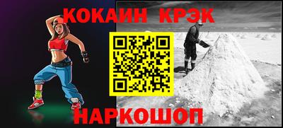 марки nbome Гусев