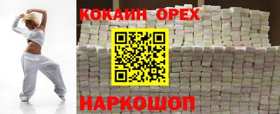 jwh Гусиноозёрск