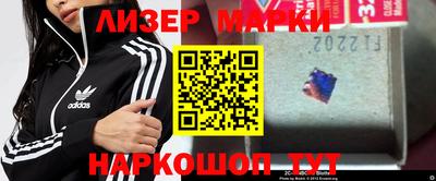 марки nbome Гусев