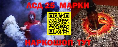 марки nbome Гусев