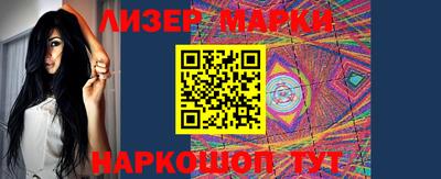 марки nbome Гусев