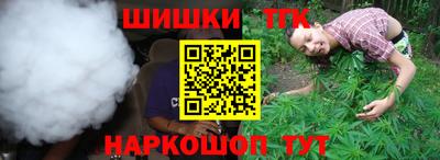 марки nbome Гусев