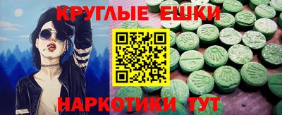 jwh Гусиноозёрск