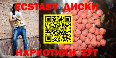марки nbome Гусев
