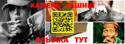 jwh Гусиноозёрск