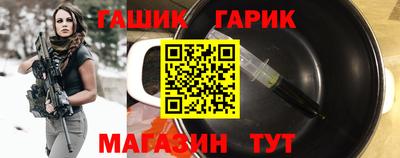 jwh Гусиноозёрск