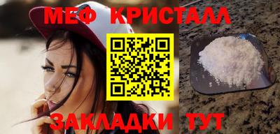 мдма Гусь-Хрустальный