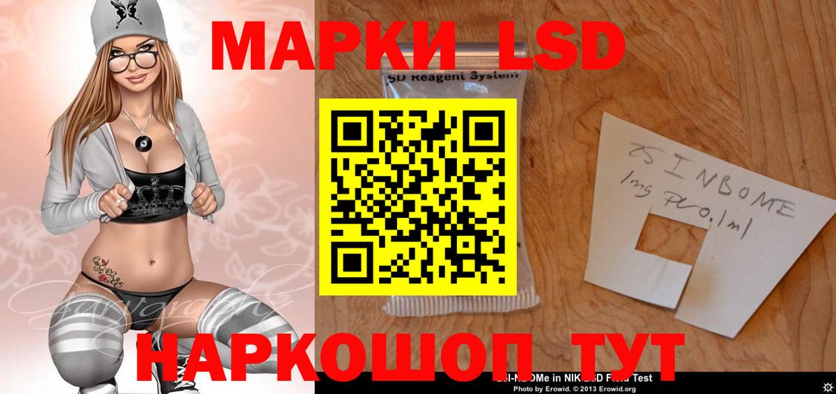 LSD-25 экстази  blacksprut ссылки  Егорьевск  Вход с VPN  Лсд 25 экстази ecstasy  ЛСД экстази кислота 