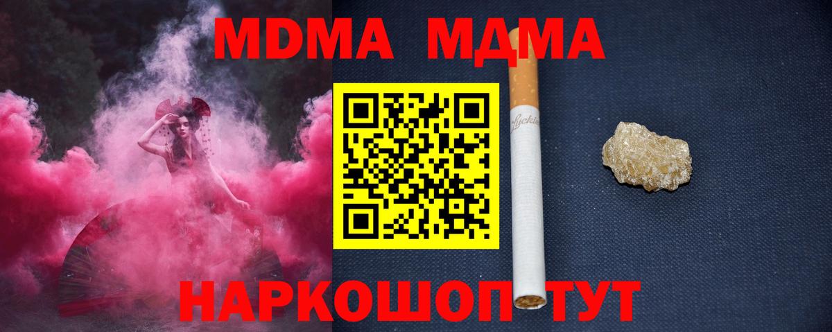 Бошки Шишки  Вход с VPN  Лсд 25  Егорьевск  ГАШ  Меф МЯУ МЯУ кристаллы  NBOMe  Амфетамин  