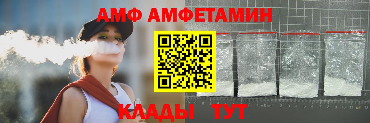 Метамфетамин Methamphetamine Егорьевск