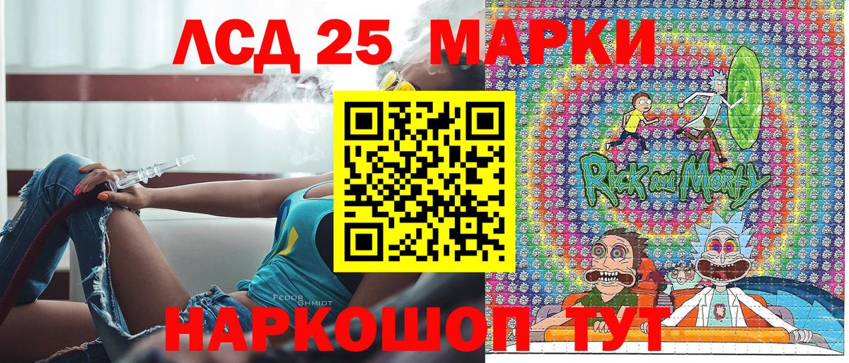 что такое наркотик  Марки N-bome 1500мкг  Марки N-bome 1500мкг  Марки N-bome  Вход с VPN  Егорьевск 