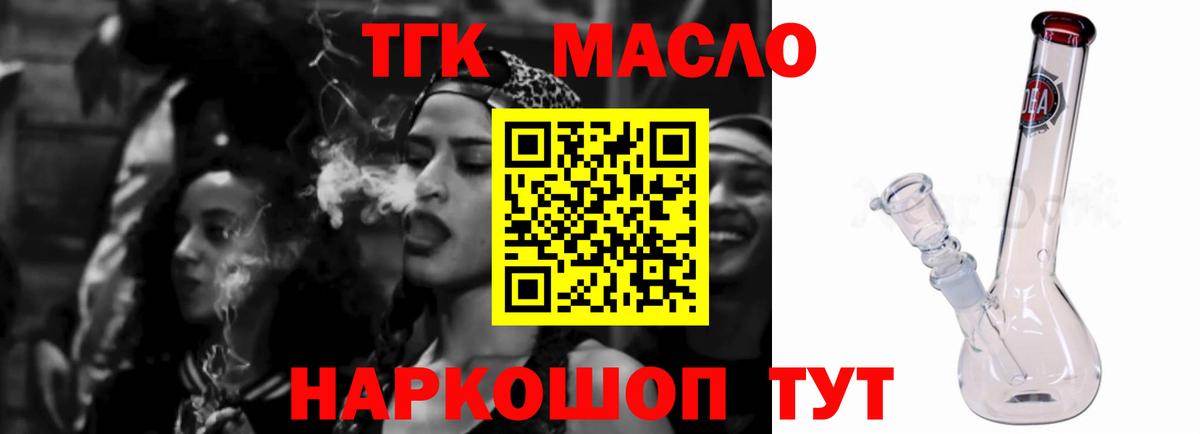 МАРИХУАНА Егорьевск