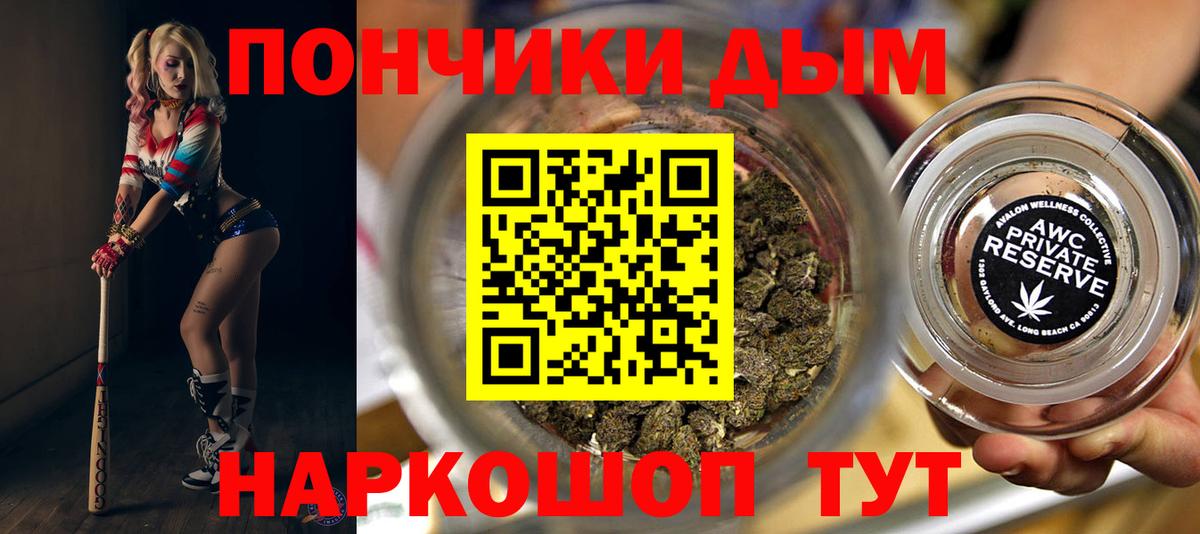 Бошки марихуана семена  Вход с VPN  Егорьевск  МАРИХУАНА THC 21%  Каннабис THC 21% 