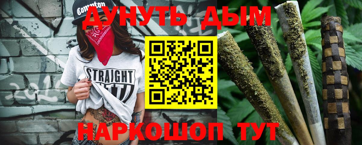 Бошки марихуана Amnesia Егорьевск